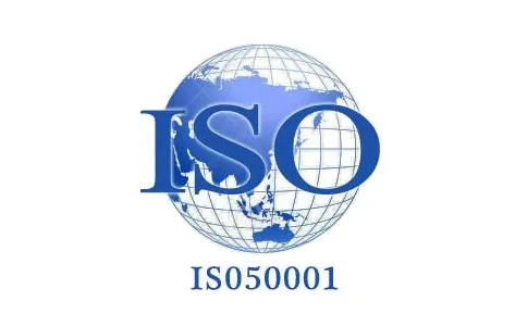 ISO50001認(rèn)證有什么好處？申請(qǐng)能源管理體系認(rèn)證條件及流程
