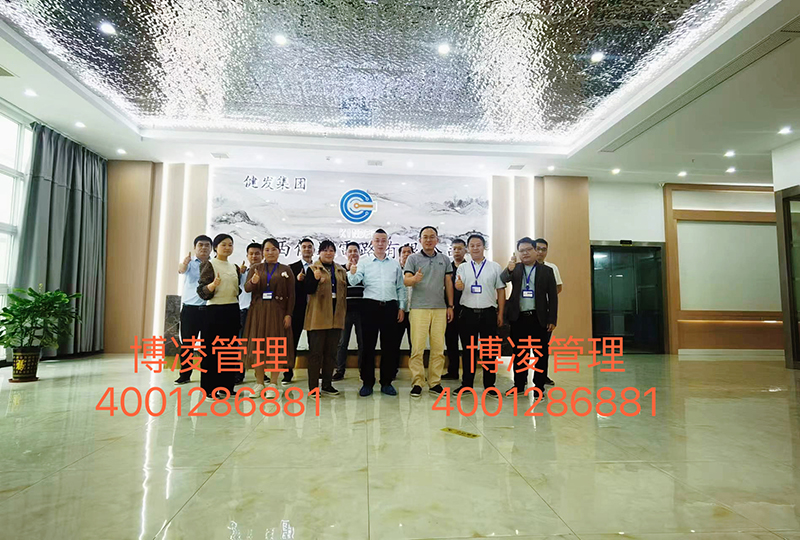 江西健達(dá)電路有限公司攜手博凌管理顧問團(tuán)隊推進(jìn)IATF16949&ISO9001&ISO14001&ISO45001四體系