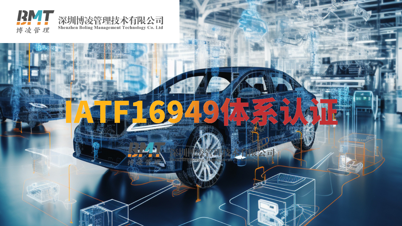 汽車企業(yè)必須通過IATF 16949認證嗎？看完這些你就明白了