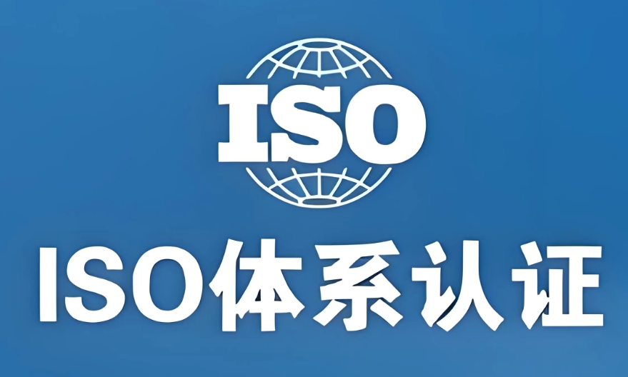 ISO21434是什么管理體系認(rèn)證？ISO21434適用于哪些企業(yè)?